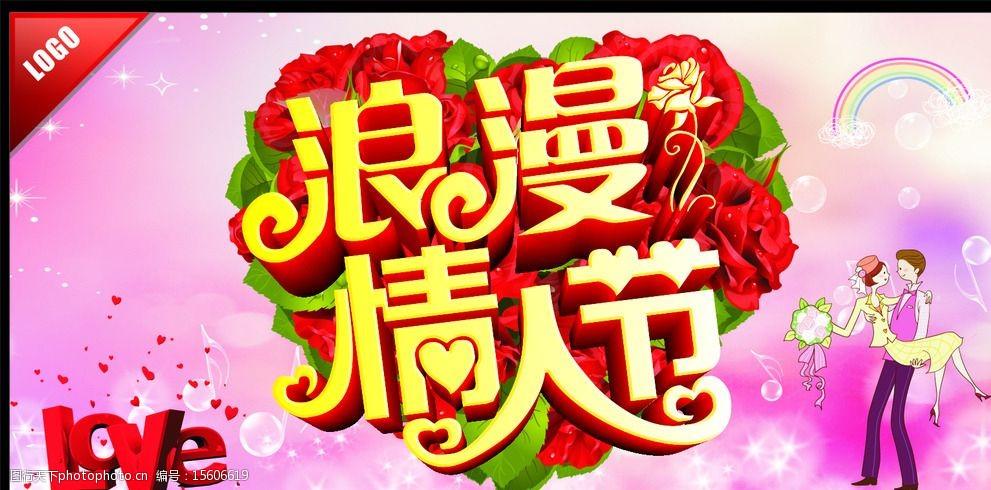 中荷惠函花卉