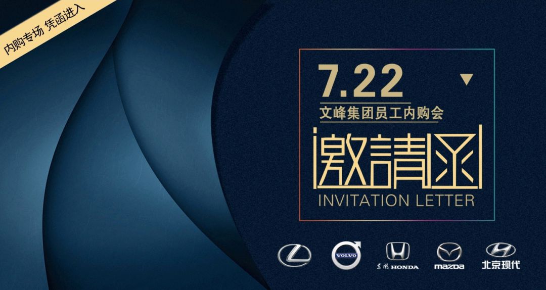 中荷惠函花卉